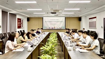 紅色旅游賦能企業成長 臨沂召開交流座談會暨企業培訓活動